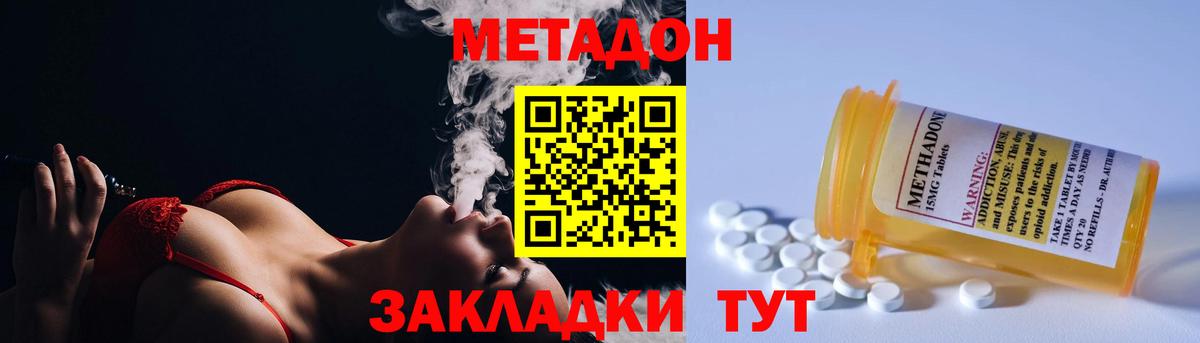 omg зеркало  Метадон кристалл  Ишимбай  Вход с VPN  Метадон VHQ 