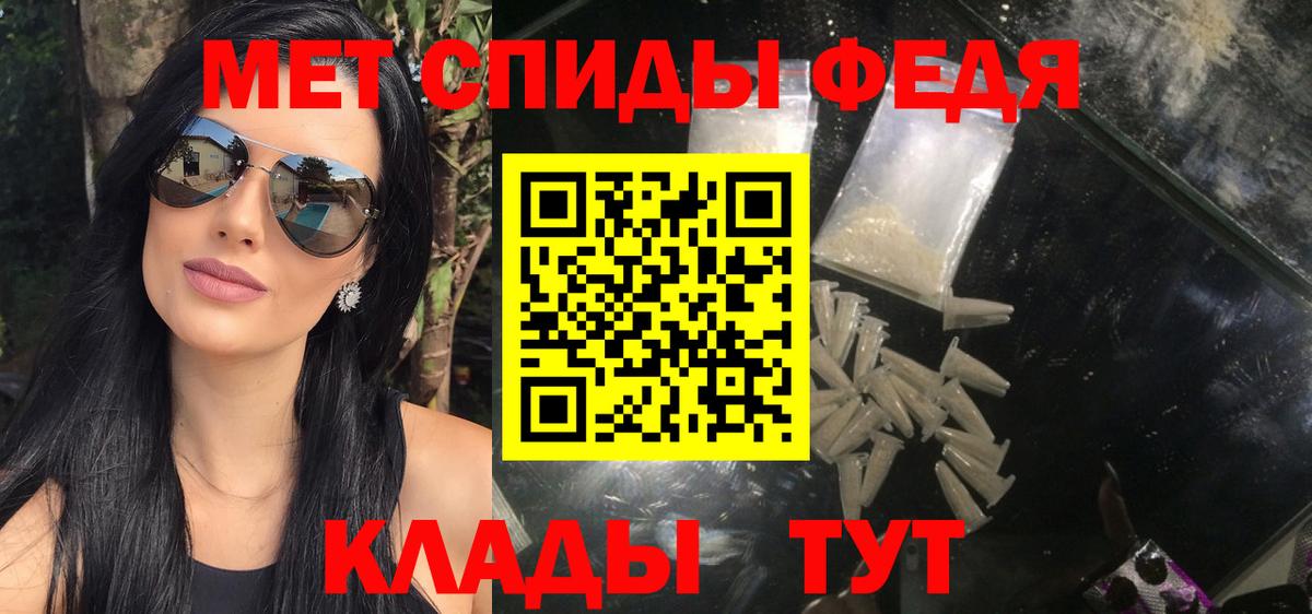 Метамфетамин Methamphetamine Ишимбай