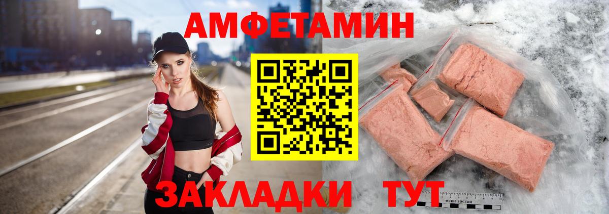 Метамфетамин витя Ишимбай