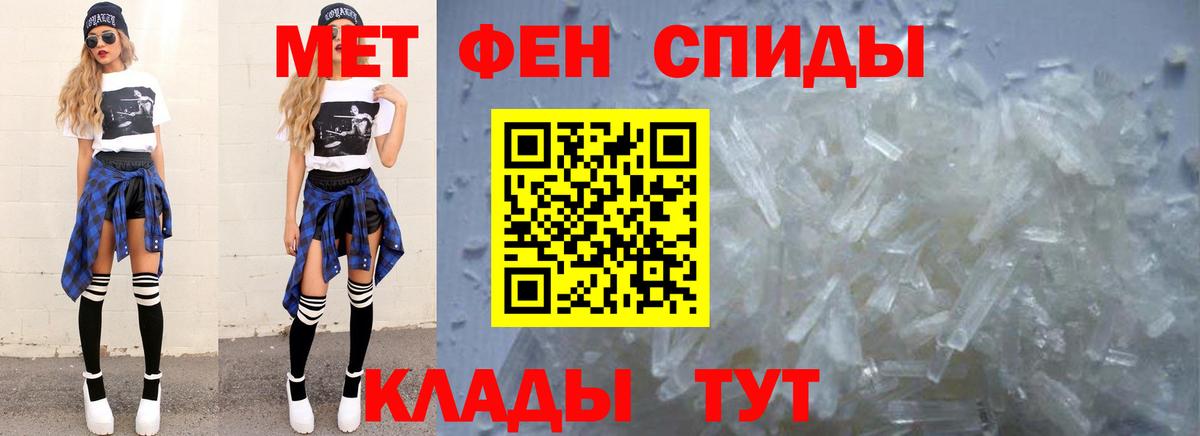 МЕТАМФЕТАМИН  Вход с VPN  Ишимбай  Метамфетамин винт 