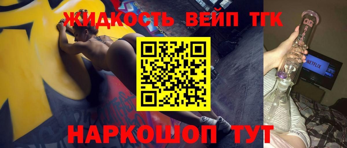Дистиллят ТГК Wax  ТГК Wax  Вход с VPN  где найти наркотики  Ишимбай 