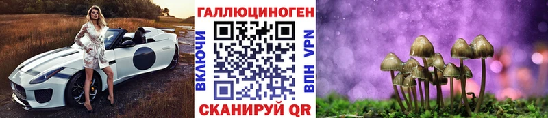 Псилоцибиновые грибы мицелий  Ишимбай 