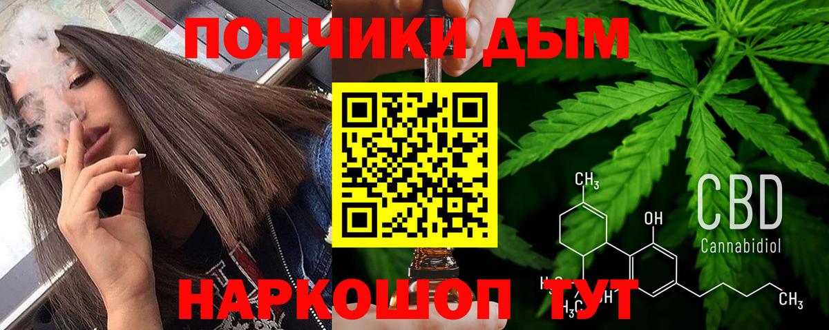 Канабис конопля Ишимбай