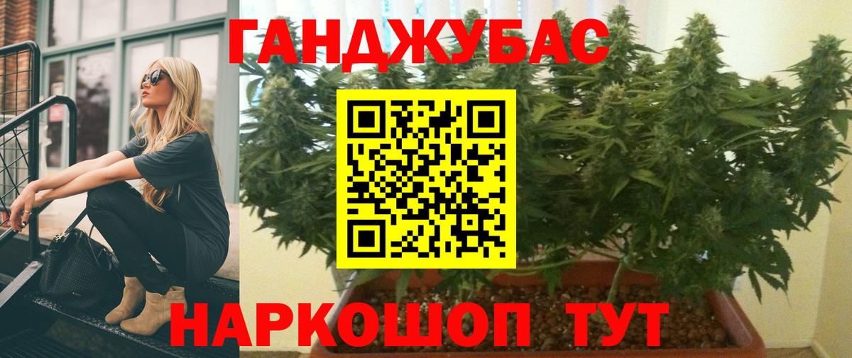 Канабис White Widow  Вход с VPN  Конопля LSD WEED  Конопля план  Ишимбай 