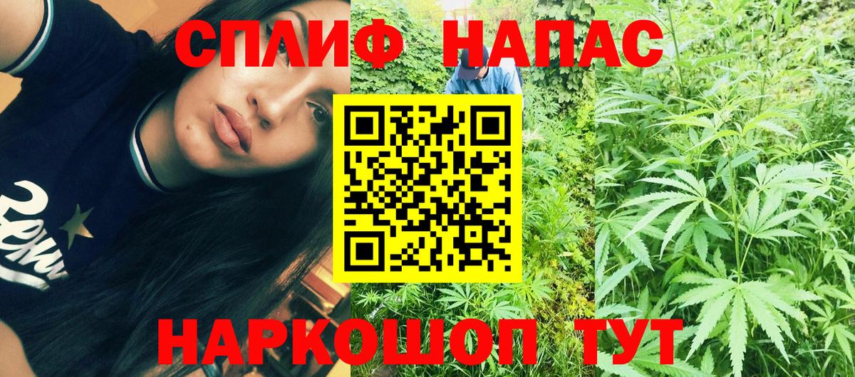 Шишки марихуана ГИДРОПОН  Марихуана SATIVA & INDICA  Ишимбай  Каннабис ГИДРОПОН 